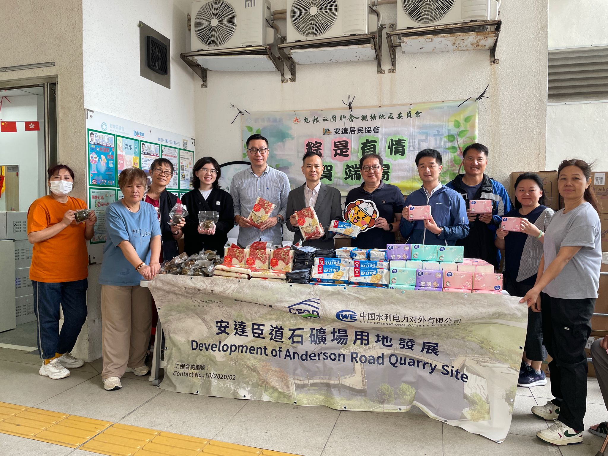 The Representatives from the East Development Office of CEDD led engineering team in a joint initiative with the On Tat Care Team. Ahead of the Dragon Boat Festival, we distributed festive care packages containing sticky rice dumplings, rice, biscuits, and other seasonal supplies to residents at On Tat Estate, joined by Kwun Tong District Councilors Mr. Hsu Yau-wai and Mr. Cheung Pui-kong, spreading festive warmth throughout the community. The Representatives from the East Development Office of CEDD led engineering team in a joint initiative with the On Tat Care Team. Ahead of the Dragon Boat Festival, we distributed festive care packages containing sticky rice dumplings, rice, biscuits, and other seasonal supplies to residents at On Tat Estate, joined by Kwun Tong District Councilors Mr. Hsu Yau-wai and Mr. Cheung Pui-kong, spreading festive warmth throughout the community.
